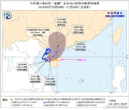 台风紫檀扑向广东紫檀袭来琼州海峡航运暂停 台风紫檀扑向广东紫檀袭来琼州海峡航运暂停