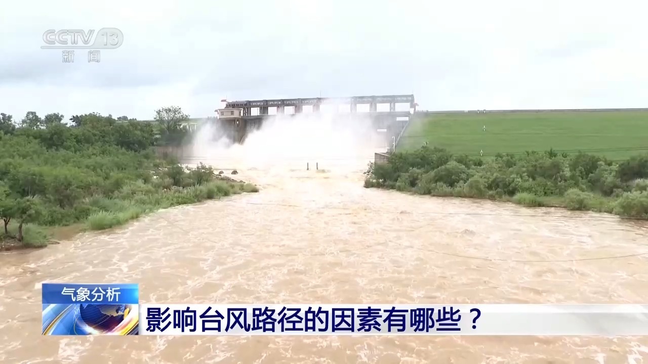 双台风接连来袭 哪些区域将受风雨影响
