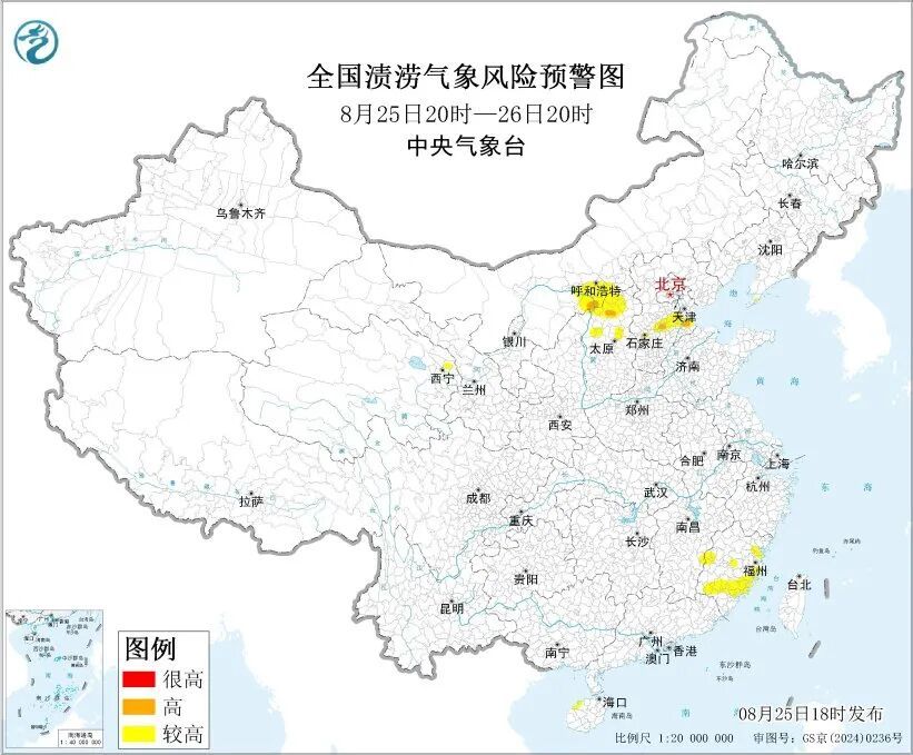 中央气象台8月25日18时发布暴雨黄色预警、强对流天气蓝色预警、渍涝风险气象预报 中央气象台8月25日18时发布暴雨黄色预警、强对流天气蓝色预警、渍涝风险气象预报