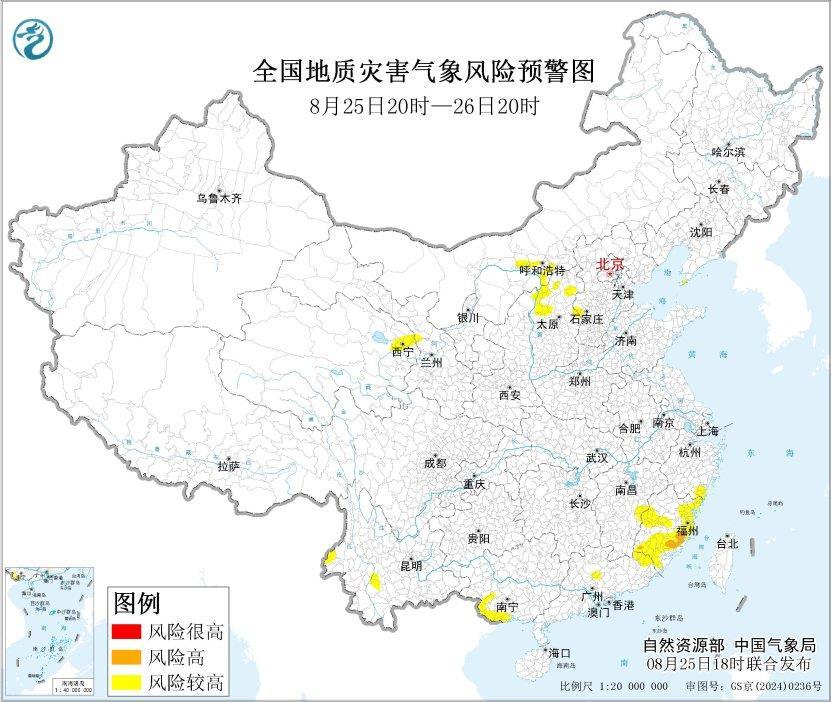 暴雨+台风+山洪 中央气象台6预警齐发