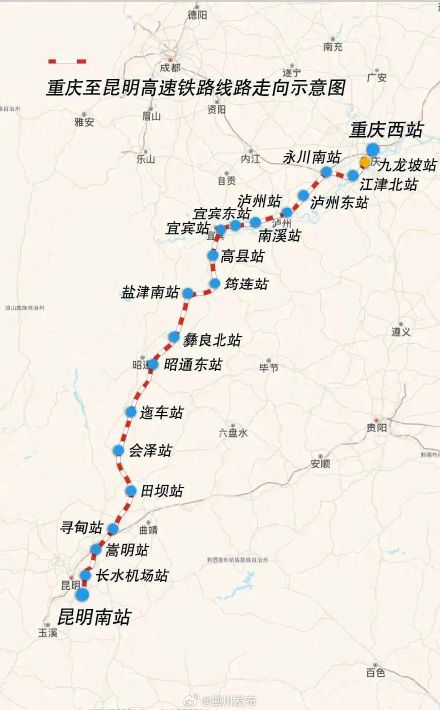 渝昆高铁全线计划2027年6月开通运营