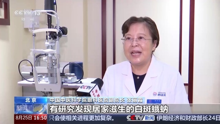 当心“移动传染源”小飞虫潜藏大隐患 当心“移动传染源”小飞虫潜藏大隐患