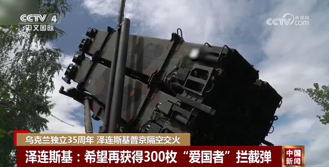 俄乌总统,隔空交火! 俄乌总统,隔空交火!