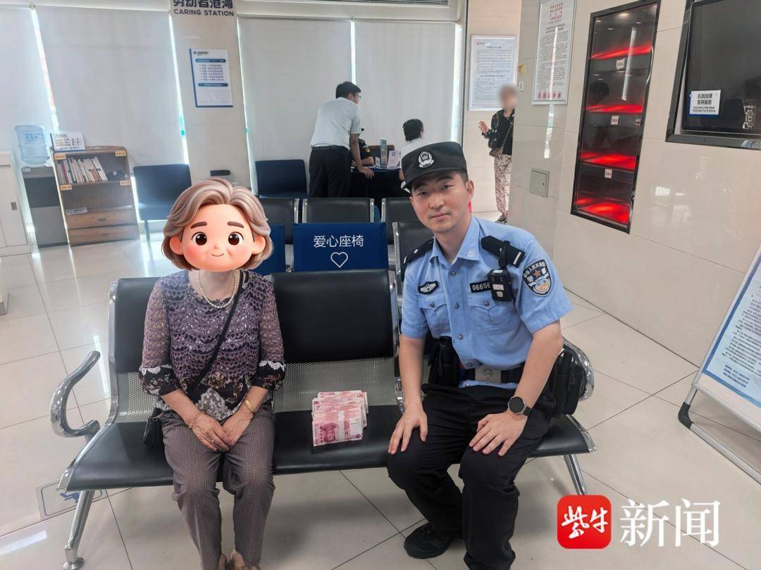 “你涉及重大保密案件!” 如东老人被假公安迷惑险失20万积蓄 “你涉及重大保密案件!” 如东老人被假公安迷惑险失20万积蓄