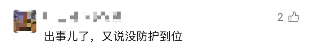 上海这里惊现91岁“跳水大爷”?喇叭循环喊话也拦不住 上海这里惊现91岁“跳水大爷”?喇叭循环喊话也拦不住