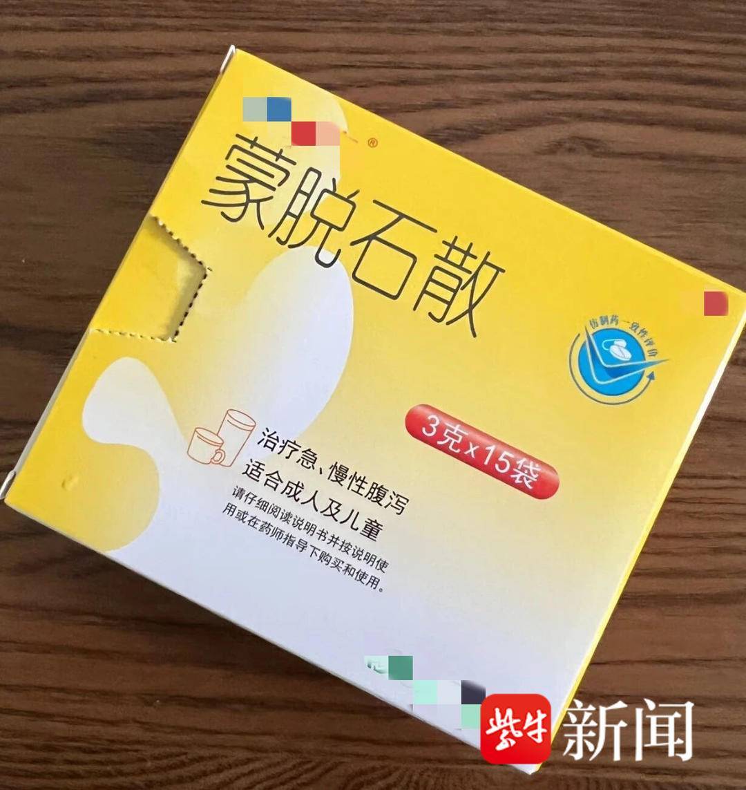 千万别模仿！女子图省事干吞蒙脱石散，致喉咙损伤黏膜糜烂