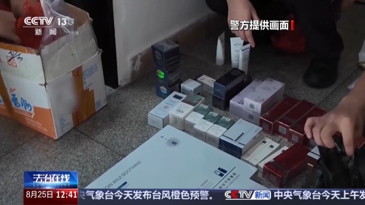 月发60万条催收短信、挑失驾人员敲诈 警方打掉90个黑恶团伙 月发60万条催收短信、挑失驾人员敲诈 警方打掉90个黑恶团伙