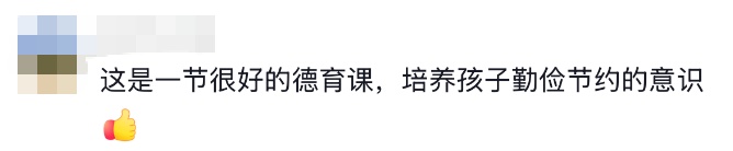 这所学校免费发校服！网友：建议全国推广