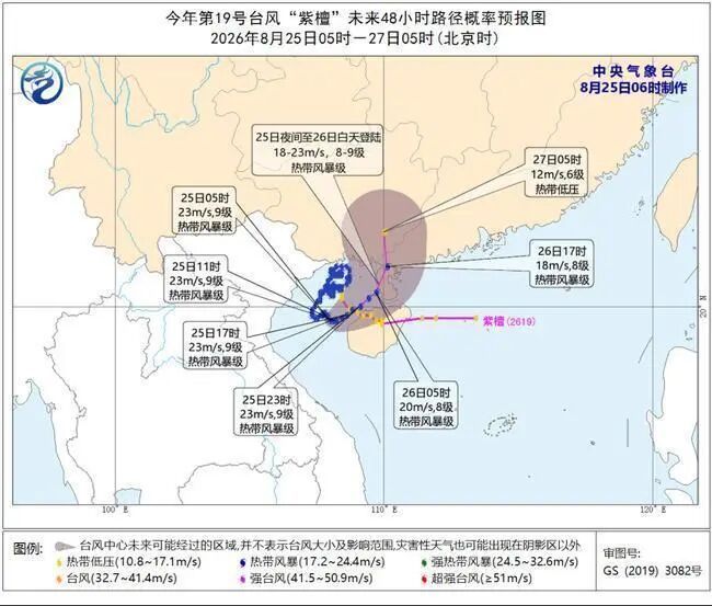 “沙德尔”已进入我国48小时警戒线