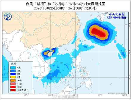 台风艾莎尼已停编 台风艾莎尼已停编