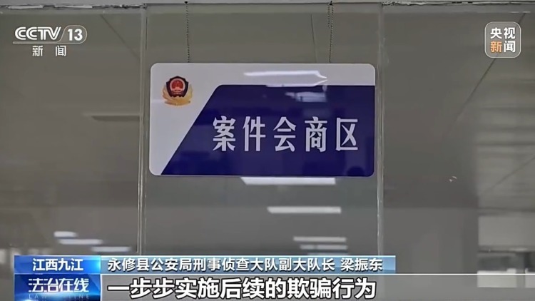 法治在线丨投30万元挣上亿元?二人假扮客商专骗老人被抓 法治在线丨投30万元挣上亿元?二人假扮客商专骗老人被抓