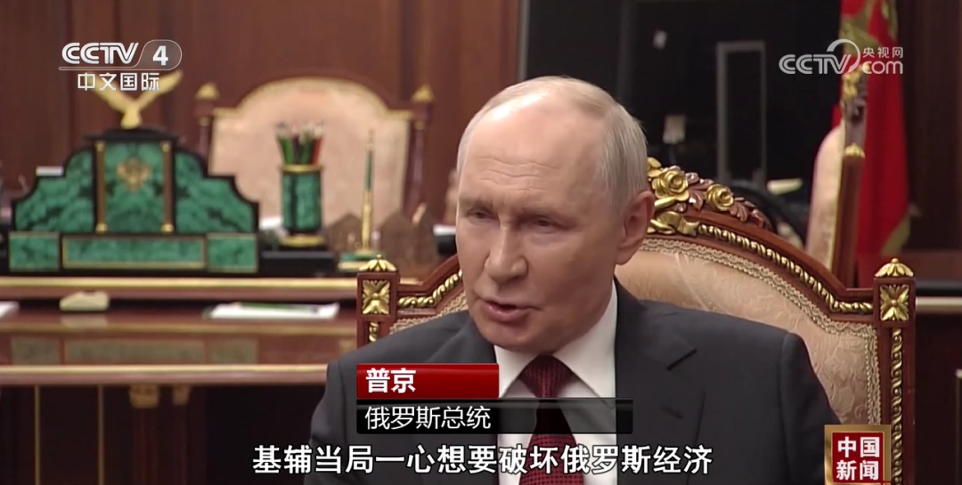俄乌总统,隔空交火! 俄乌总统,隔空交火!
