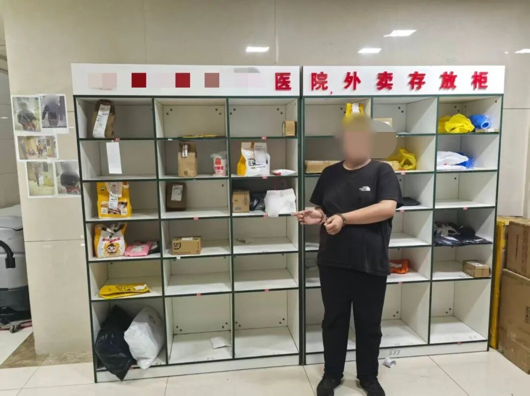 专偷医院外卖，骑手：已报警！