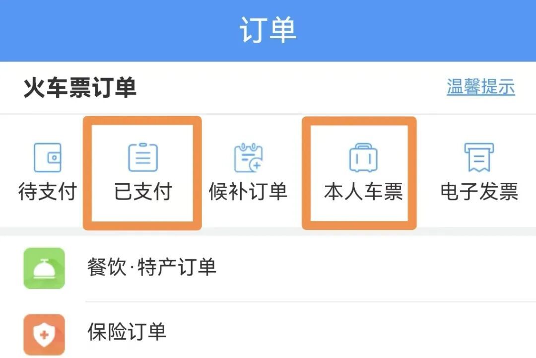 儿童能否单独乘火车?铁路能否提供托管服务?国铁官方解答 儿童能否单独乘火车?铁路能否提供托管服务?国铁官方解答