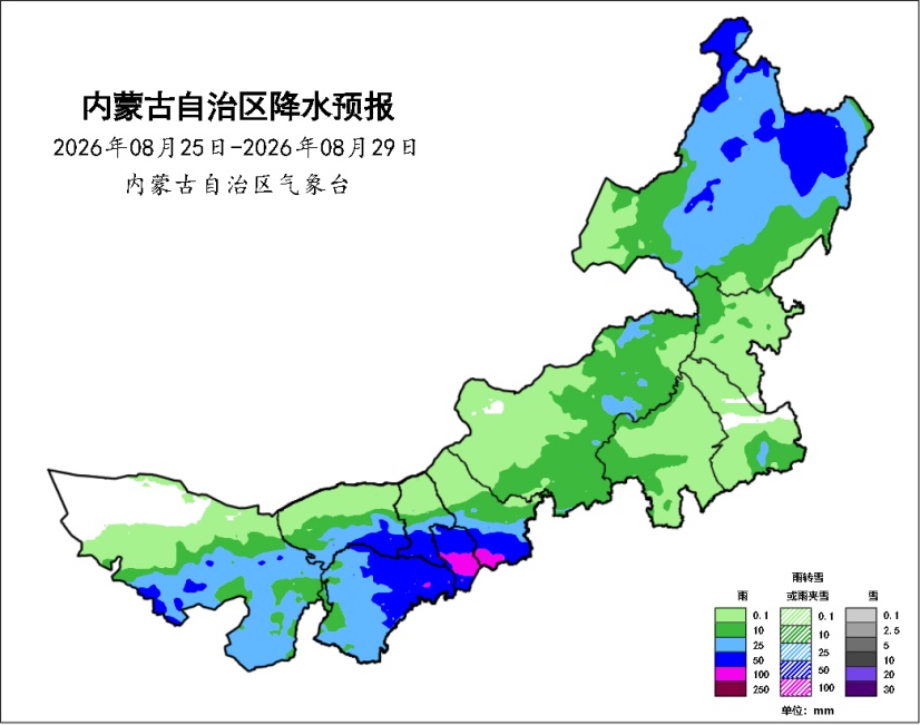 今起内蒙古大部地区有雨，降雨量较大且持续时间长 内蒙古两部门联合发布提示→