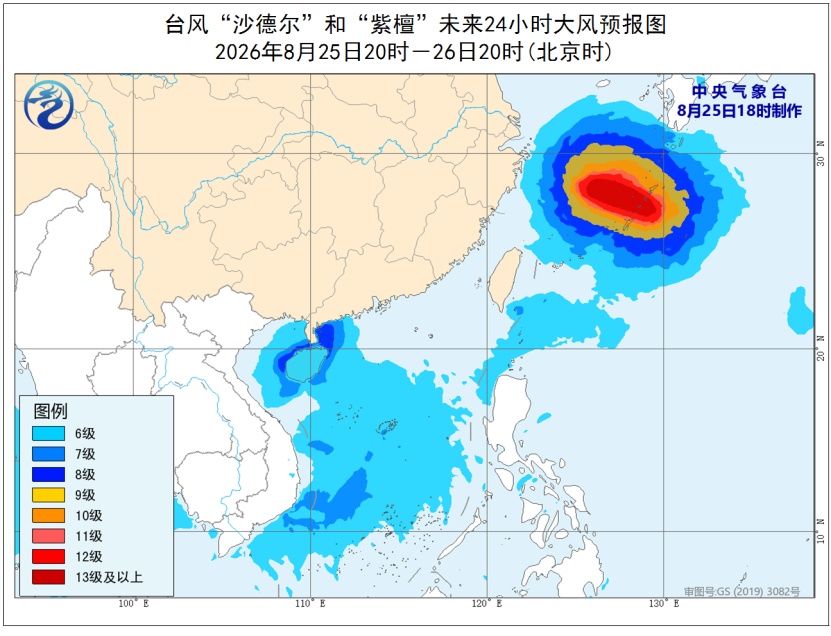 台风橙色预警发布！“紫檀”“沙德尔”最新登陆时间→