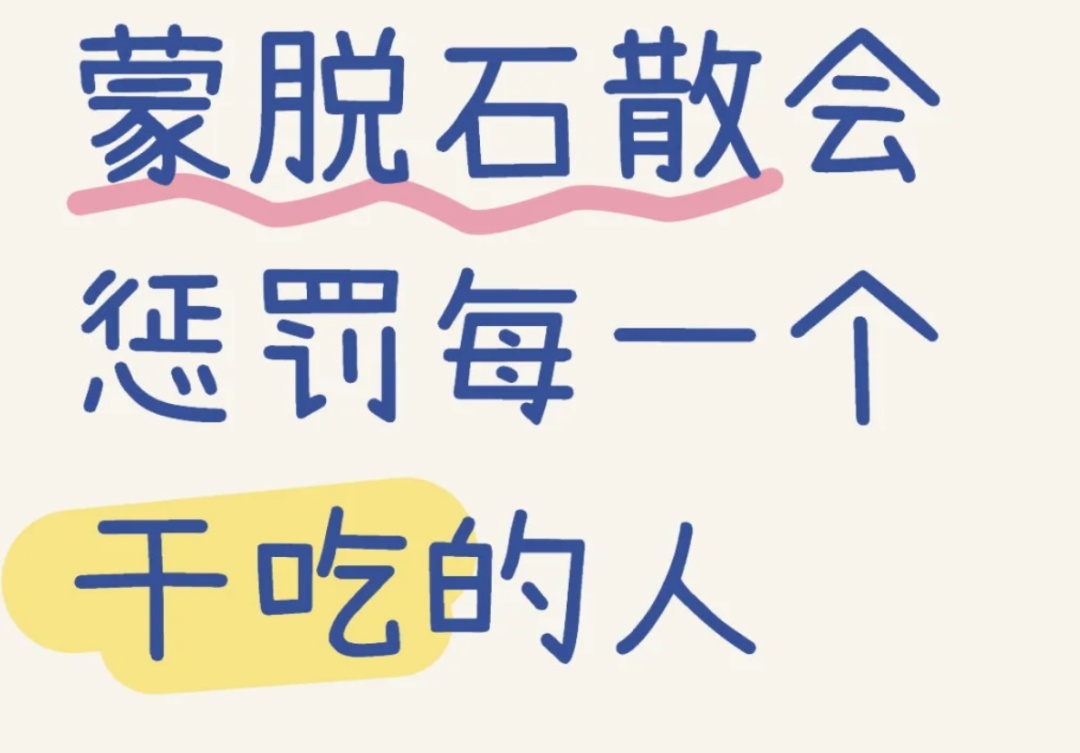 女子“图省事”致咽喉糜烂!曾有艺人险窒息,医生提醒 女子“图省事”致咽喉糜烂!曾有艺人险窒息,医生提醒