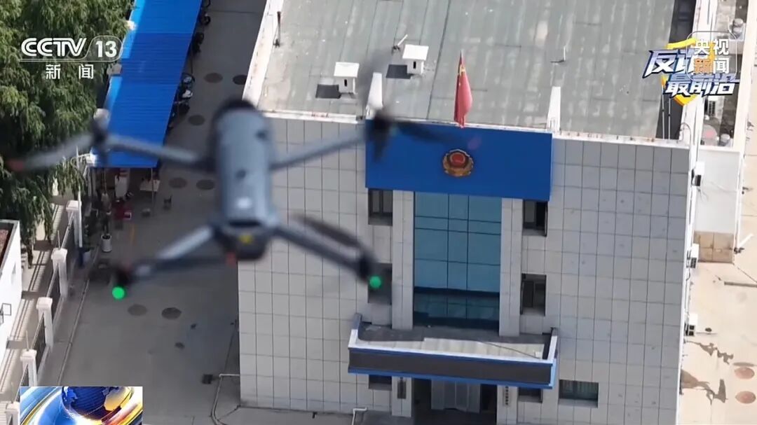 央视曝光:“黑飞”无人机竟是电诈团伙“空中眼线”,警方将计就计,反手斩断犯罪链条 央视曝光:“黑飞”无人机竟是电诈团伙“空中眼线”,警方将计就计,反手斩断犯罪链条