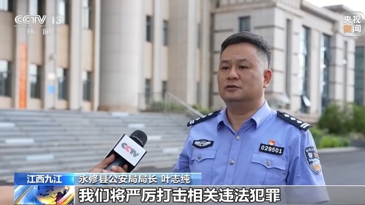 法治在线丨投30万元挣上亿元?二人假扮客商专骗老人被抓 法治在线丨投30万元挣上亿元?二人假扮客商专骗老人被抓