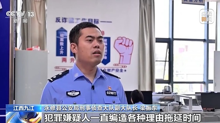 法治在线丨投30万元挣上亿元?二人假扮客商专骗老人被抓 法治在线丨投30万元挣上亿元?二人假扮客商专骗老人被抓