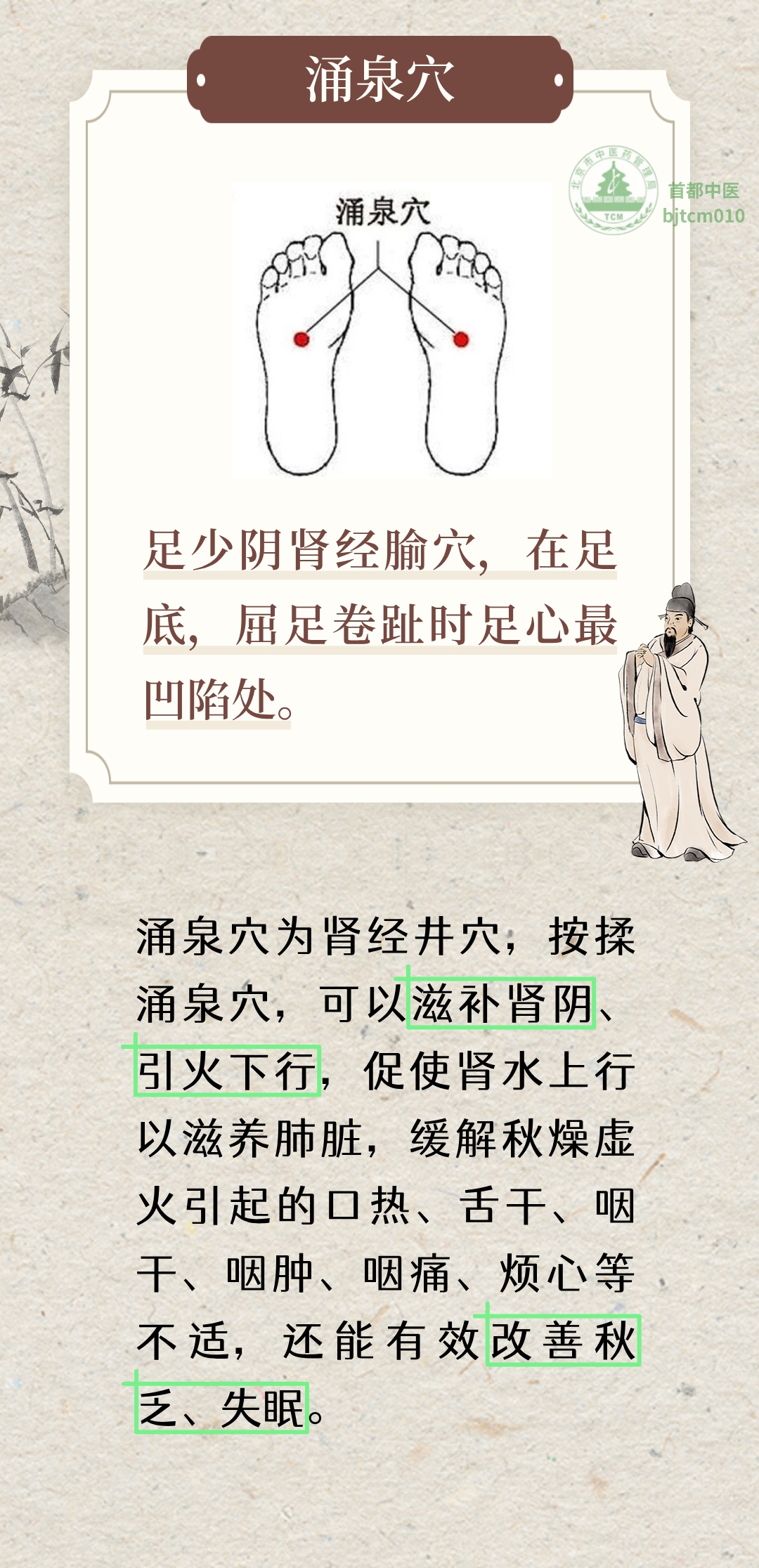 秋燥伤肺、余湿困脾！三个穴位按一按，润肺通鼻，缓解秋燥秋乏