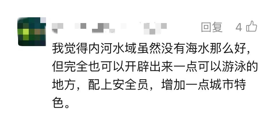 上海惊现91岁“跳水爷叔”?官方提醒:极度危险!网友吵翻→ 上海惊现91岁“跳水爷叔”?官方提醒:极度危险!网友吵翻→