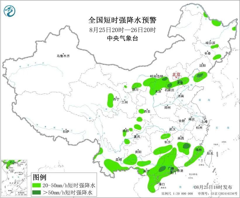 中央气象台8月25日18时发布暴雨黄色预警、强对流天气蓝色预警、渍涝风险气象预报 中央气象台8月25日18时发布暴雨黄色预警、强对流天气蓝色预警、渍涝风险气象预报