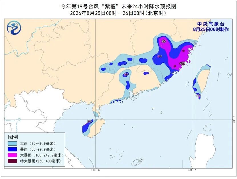 “沙德尔”今早减弱为强台风级,26日进入东海后逐渐转向西偏南方向移动,并向浙闽一带沿海靠近,浙江局地有大到暴雨;台风“艾莎尼”停编 “沙德尔”今早减弱为强台风级,26日进入东海后逐渐转向西偏南方向移动,并向浙闽一带沿海靠近,浙江局地有大到暴雨;台风“艾莎尼”停编