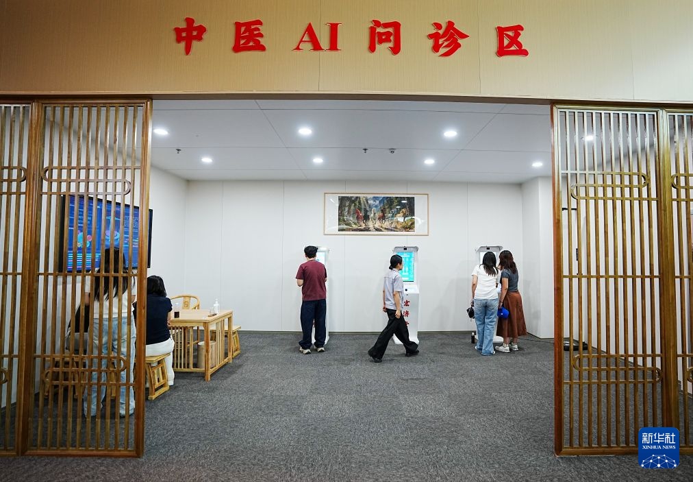 活力中国调研行丨走进山东济南宏济堂中医药文化产业园 活力中国调研行丨走进山东济南宏济堂中医药文化产业园