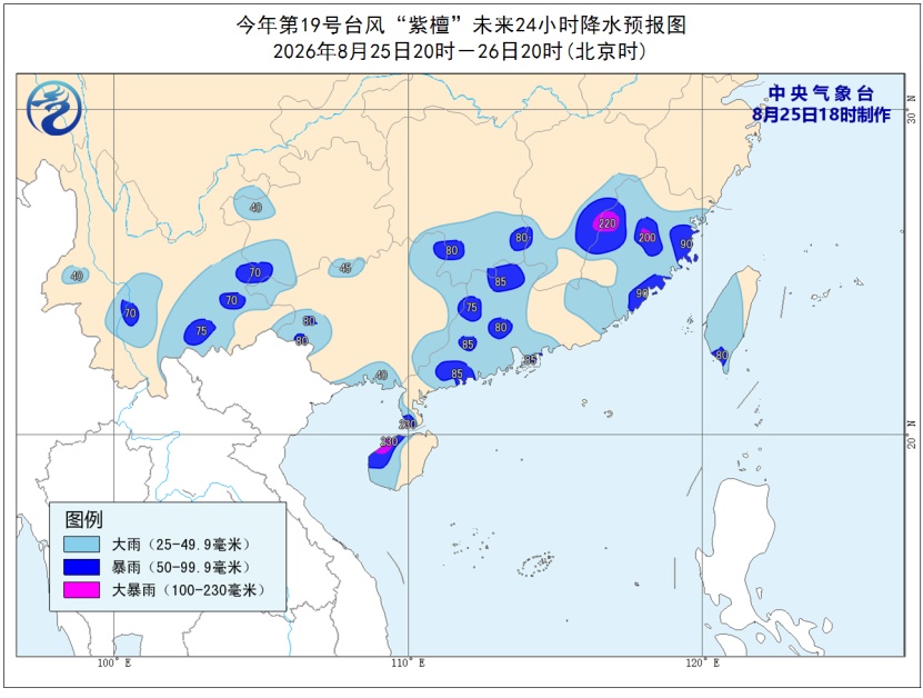 强台风“沙德尔”登陆区域锁定，明起影响浙江！中央气象台连发5预警