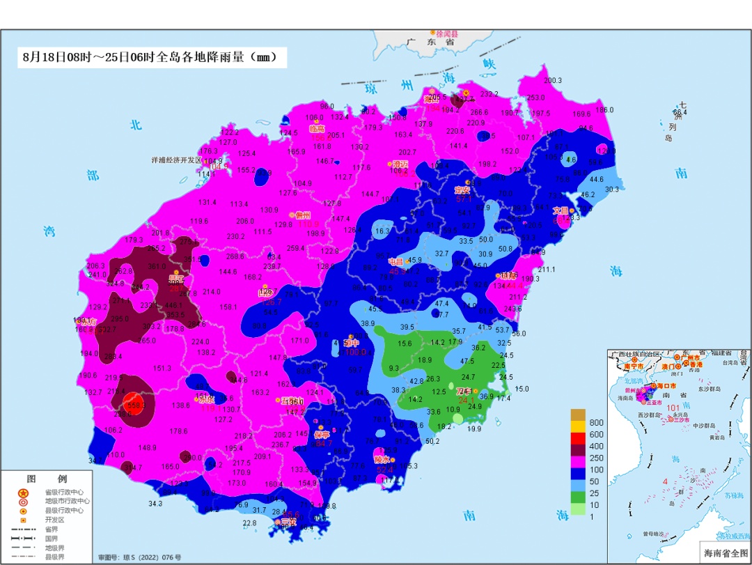 “紫檀”今日将从海南岛西北部近海擦过或登陆,25日西半部地区仍有较强降水 “紫檀”今日将从海南岛西北部近海擦过或登陆,25日西半部地区仍有较强降水
