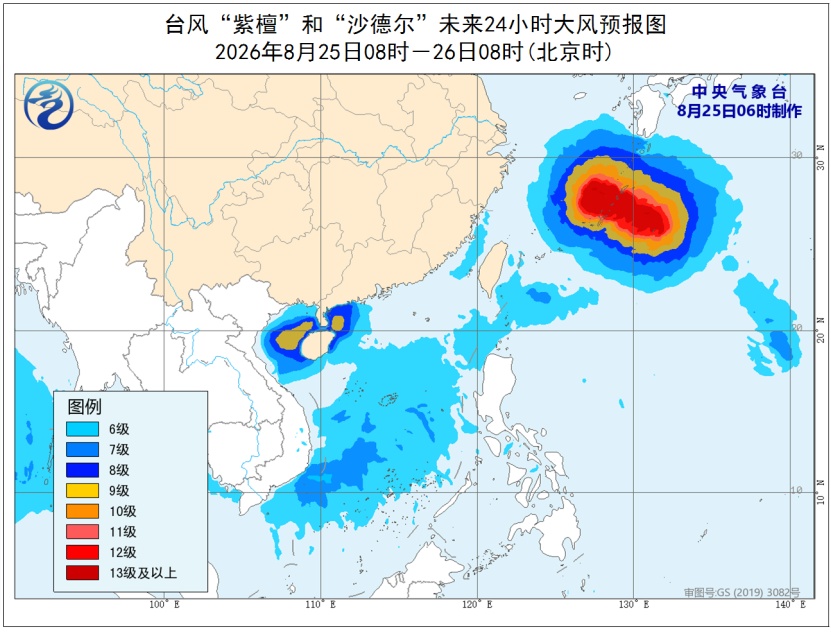 未来十天可能还有新台风！“紫檀”即将登陆，广东迎大到暴雨，局地有特大暴雨