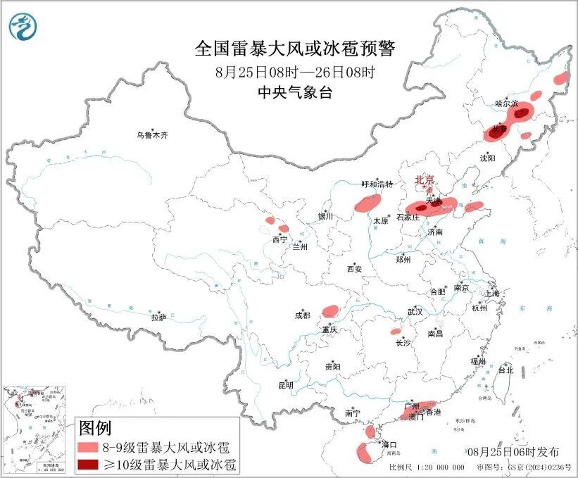 中央气象台8月25日6时继续发布台风黄色预警、暴雨黄色预警、强对流天气蓝色预警 中央气象台8月25日6时继续发布台风黄色预警、暴雨黄色预警、强对流天气蓝色预警