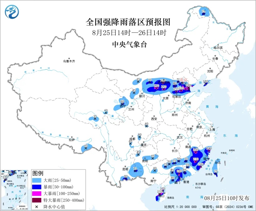 台风“沙德尔”将于27日夜间至28日上午在福建福清到浙江象山一带沿海登陆！福建部分列车停运