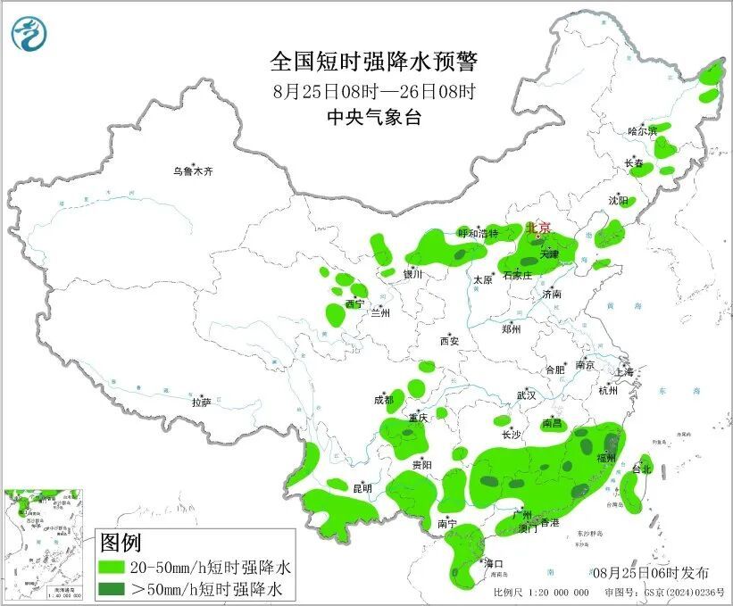 中央气象台8月25日6时继续发布台风黄色预警、暴雨黄色预警、强对流天气蓝色预警 中央气象台8月25日6时继续发布台风黄色预警、暴雨黄色预警、强对流天气蓝色预警