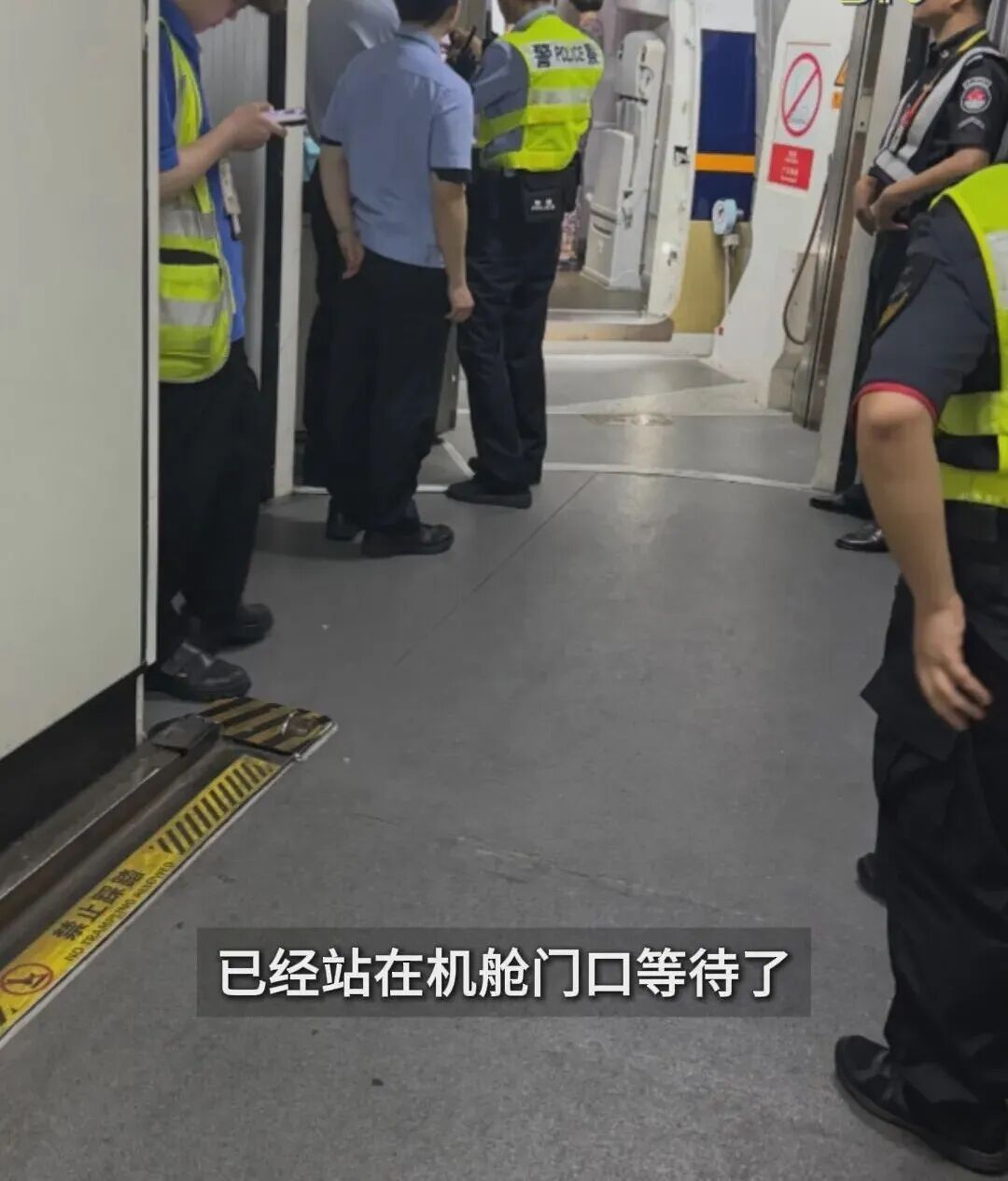 新加坡飞上海航班,一乘客躲在厕所里吸烟! 新加坡飞上海航班,一乘客躲在厕所里吸烟!