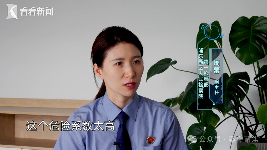 4名女子贪便宜频繁打三无美容针,致1死2伤;检方:以非法行医罪对打针者提起公诉 4名女子贪便宜频繁打三无美容针,致1死2伤;检方:以非法行医罪对打针者提起公诉