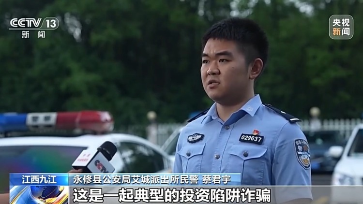 法治在线丨投30万元挣上亿元?二人假扮客商专骗老人被抓 法治在线丨投30万元挣上亿元?二人假扮客商专骗老人被抓