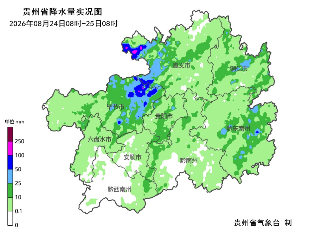 贵州，雷雨、暴雨