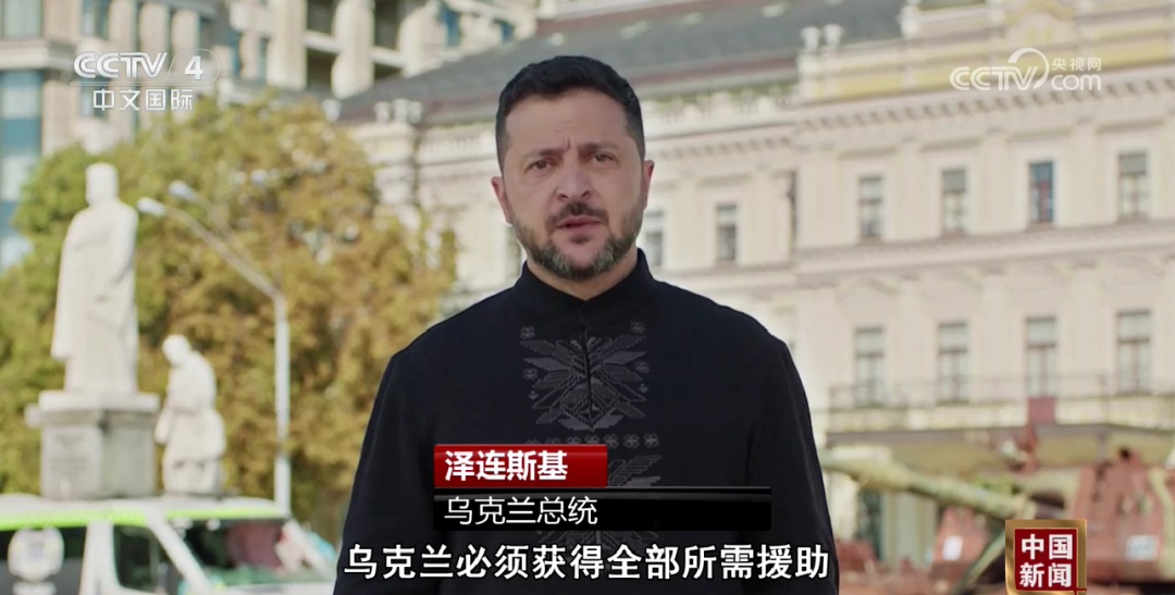 俄乌总统,隔空交火! 俄乌总统,隔空交火!