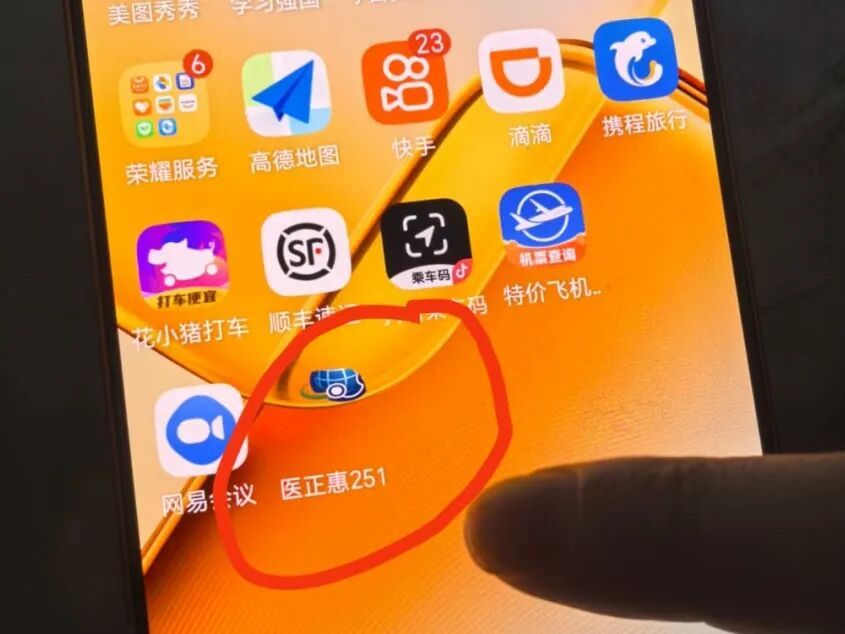 130余万元保住了!民警一路狂奔为民拦下钱款! 130余万元保住了!民警一路狂奔为民拦下钱款!