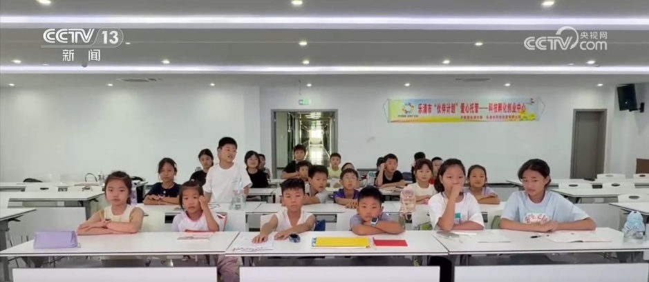 从“有所托”到“优所托” 多地创新开设特色暑托班 丰富青少年暑期生活 从“有所托”到“优所托” 多地创新开设特色暑托班 丰富青少年暑期生活