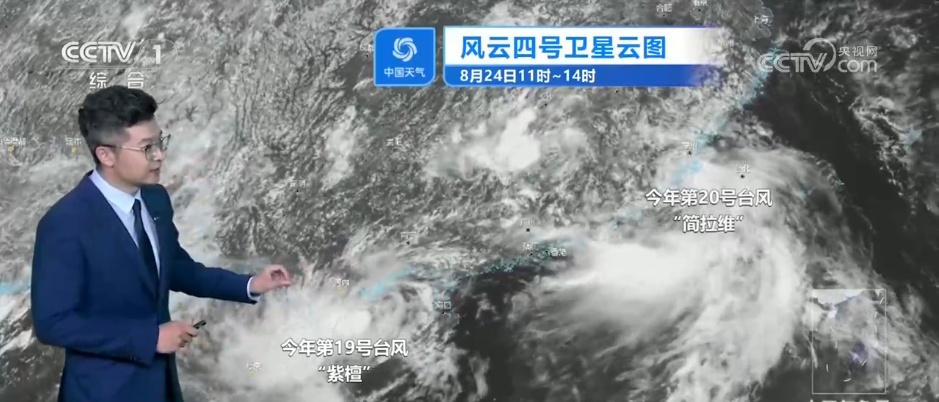 台风、强降雨和高温天气并存 一文了解近期天气状况 台风、强降雨和高温天气并存 一文了解近期天气状况