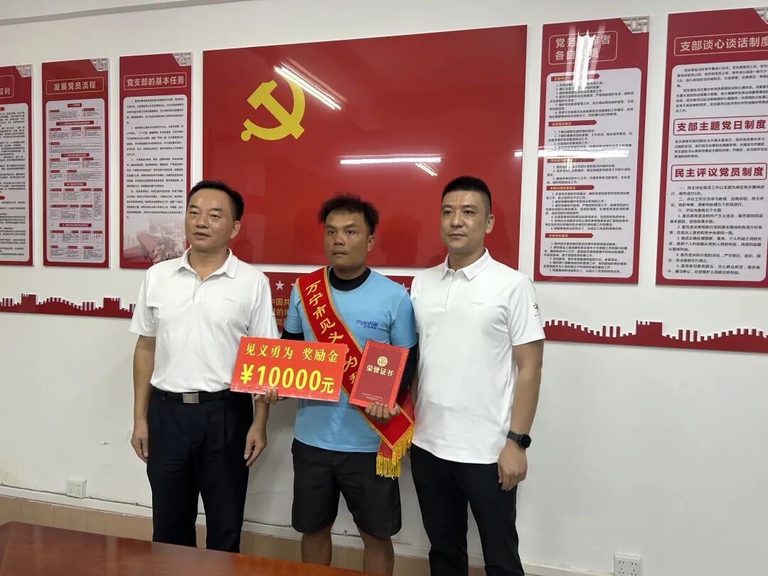 抱着冲浪板勇闯巨浪救下落水少年,冲浪教练陈明翰被授予“万宁市2026年度见义勇为积极分子”荣誉称号 抱着冲浪板勇闯巨浪救下落水少年,冲浪教练陈明翰被授予“万宁市2026年度见义勇为积极分子”荣誉称号