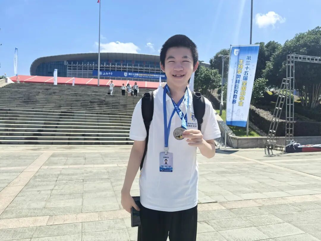 恭喜!沈阳天才少年崔宸溪斩获全国银牌 恭喜!沈阳天才少年崔宸溪斩获全国银牌