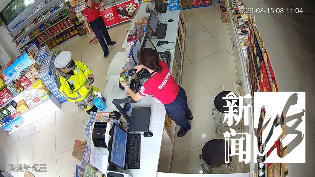 年轻女子突然脸色发白瘫坐在地!上海民警出手,太及时 年轻女子突然脸色发白瘫坐在地!上海民警出手,太及时