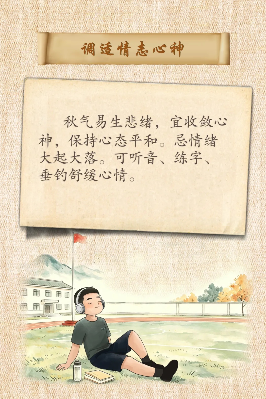 医点通丨转发收藏!出伏养生指南你学会了吗? 医点通丨转发收藏!出伏养生指南你学会了吗?