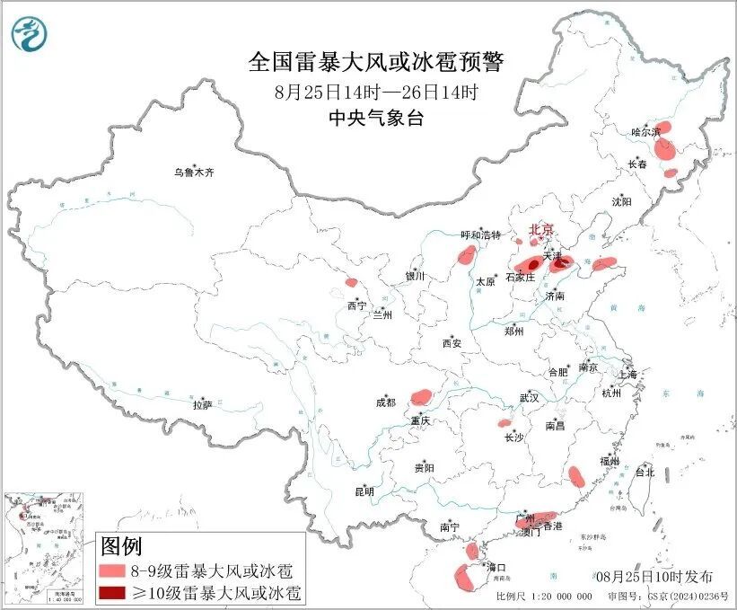 中央气象台10时继续发布暴雨黄色、强对流天气蓝色预警