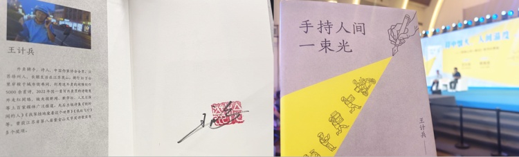 “我一个小时只送5单了！”王计兵获奖后说，最想回归安静生活，继续送外卖，继续写作