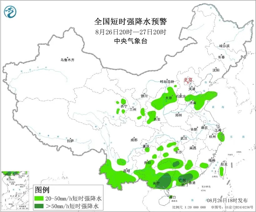 中国气象局升级重大气象灾害（台风、暴雨、强对流）三级应急响应为二级！